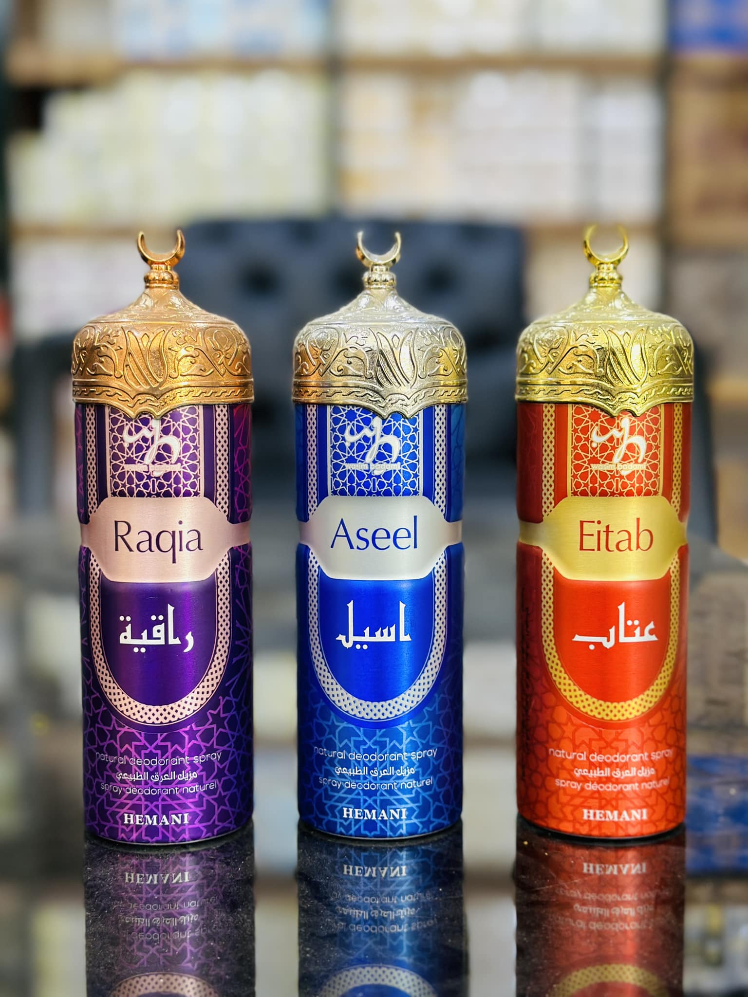 منتجات نسمات الصباح