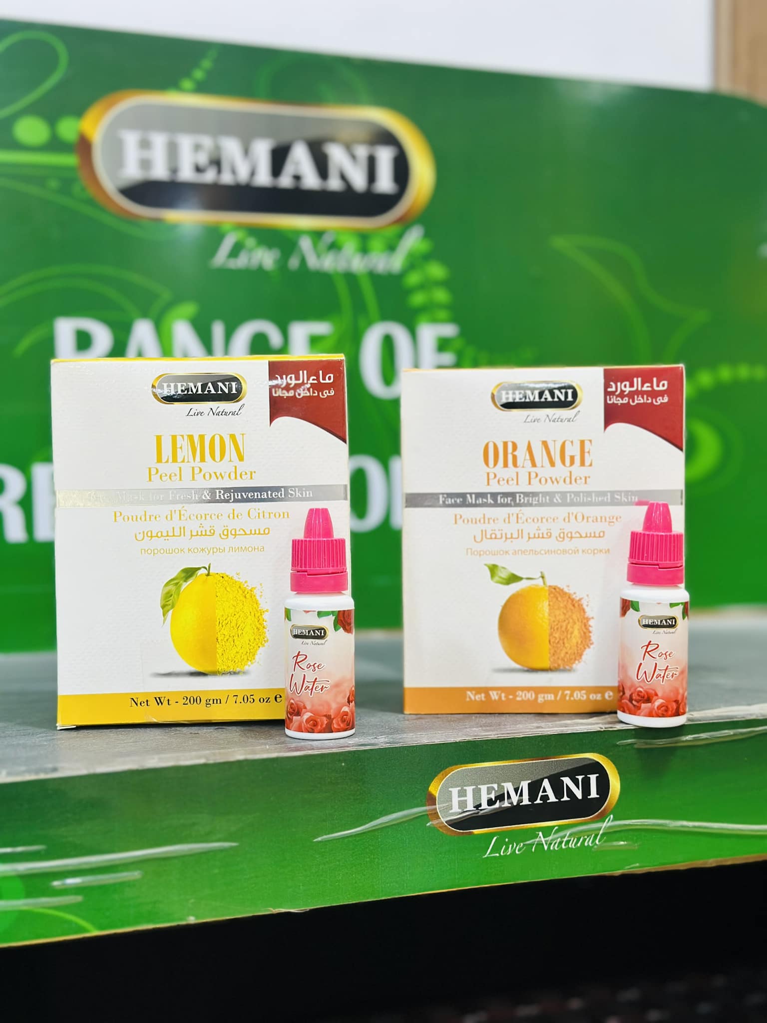 منتجات نسمات الصباح