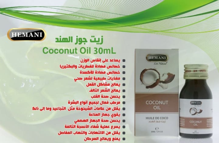 منتجات نسمات الصباح